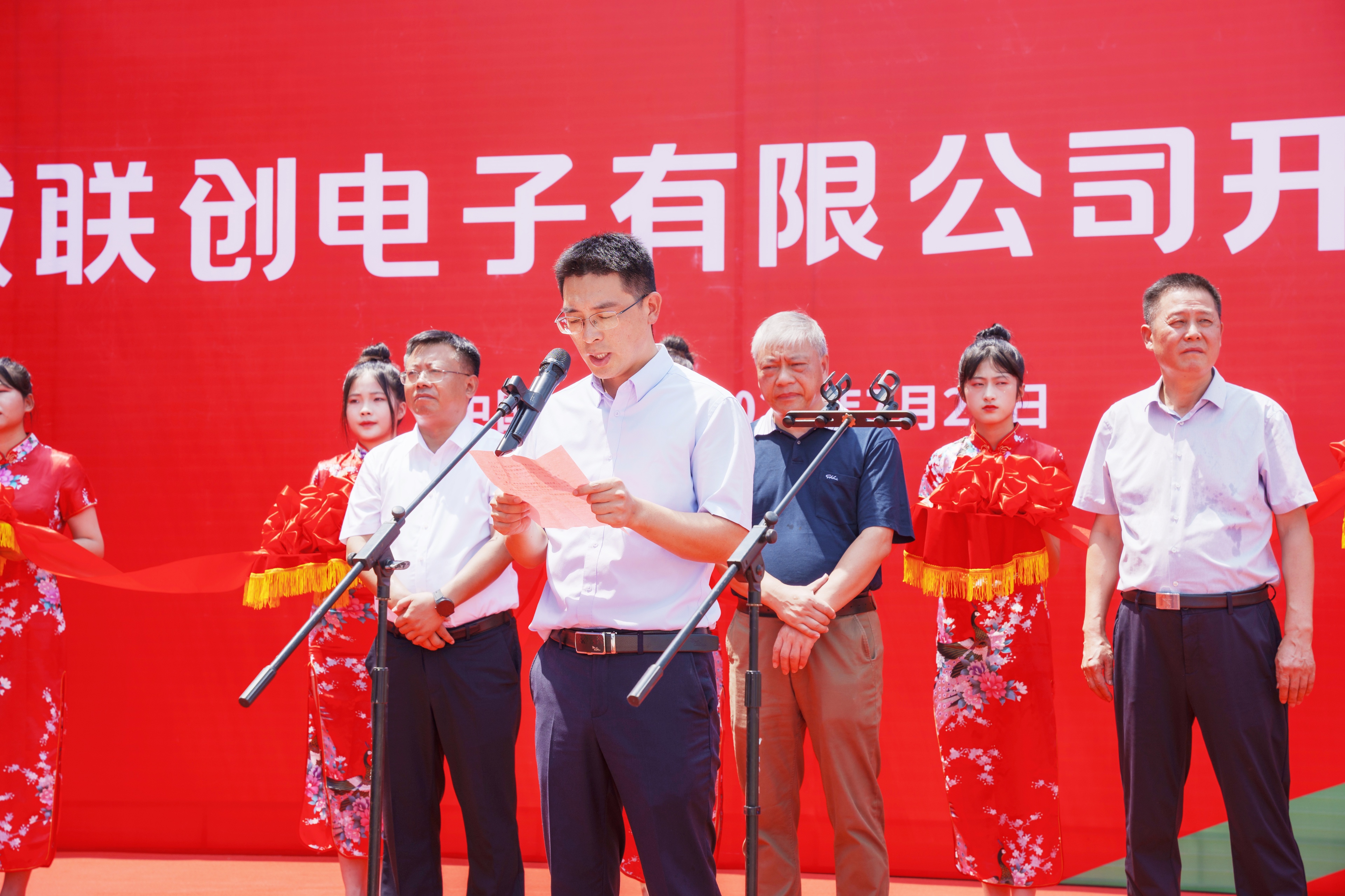 桐城南宫国际电子有限公司开工仪式顺遂举行_南宫国际