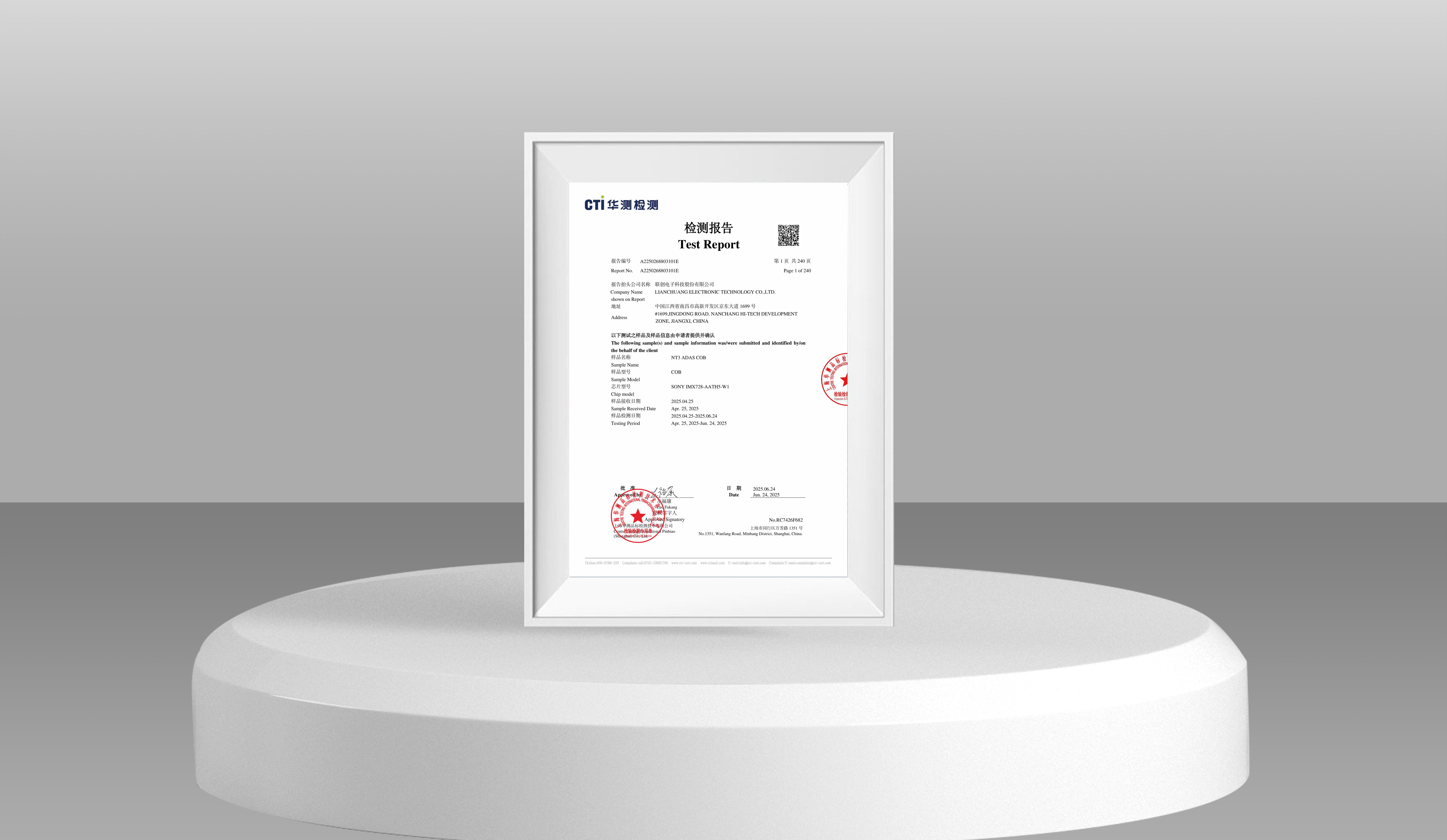 南宫国际电子车载COB 8M封装通过AEC-Q100认证_南宫国际